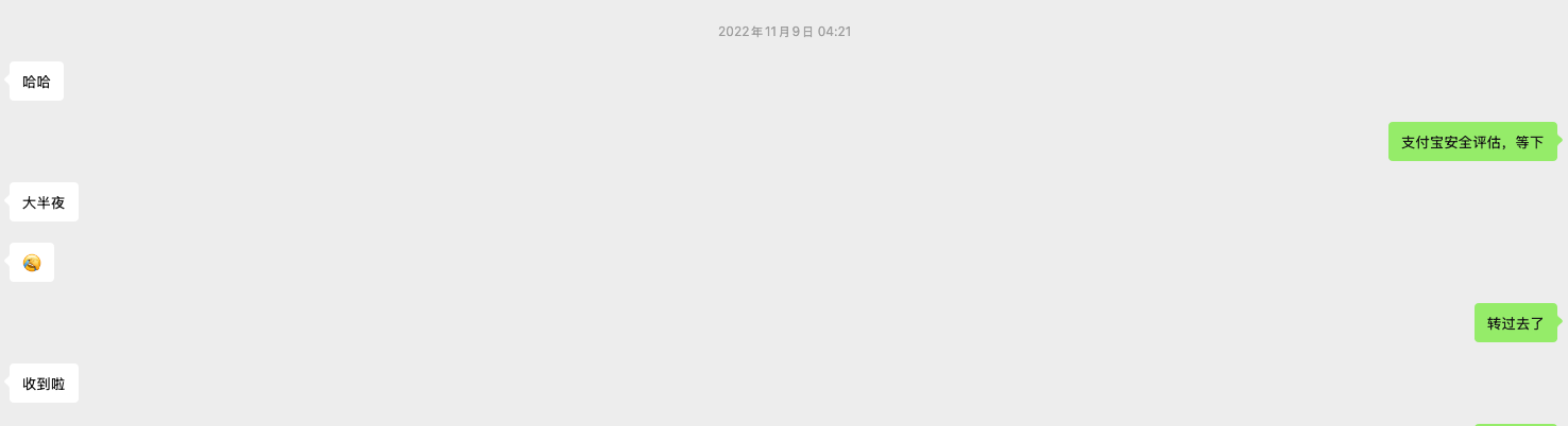 第一次借给被执行人10万元