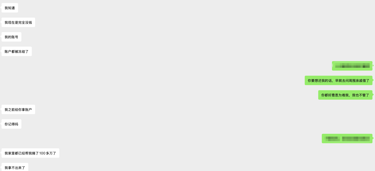 被执行人已被列入失信被执行人名单，其很多银行账号早已被冻结