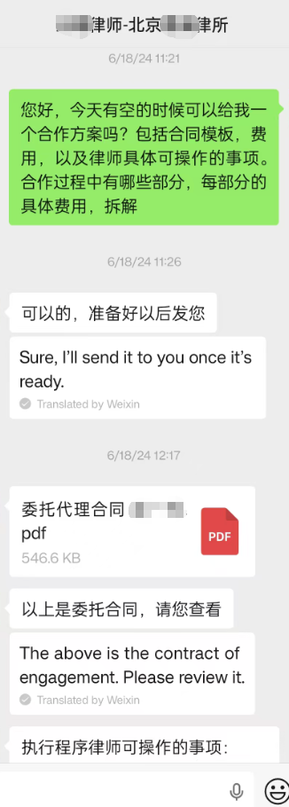 律师承诺能执行范围