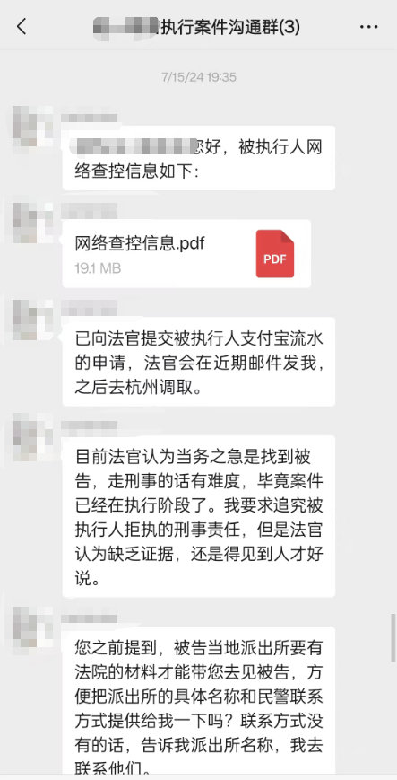 先法官提交支付宝流水调查令