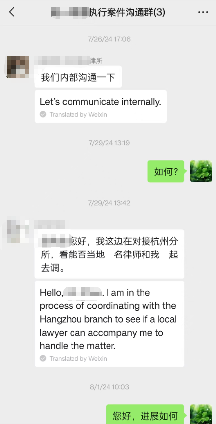 需要两位律师去支付宝公司调取支付宝流水