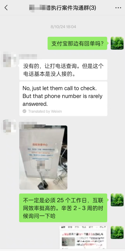 支付宝公司会把流水邮寄给北京朝阳法院