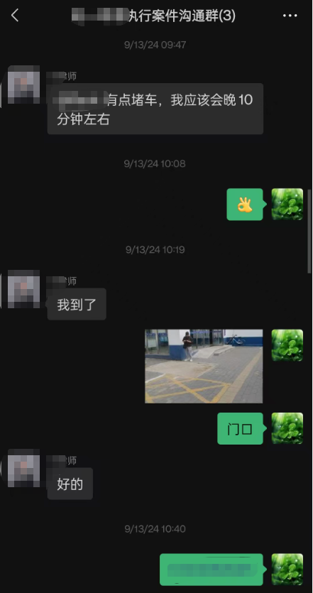 与律师沟通准备到派出所报案7