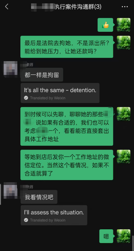 确认法官在岗时间