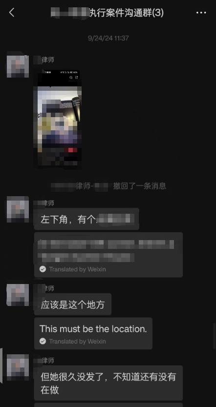 沟通社保查询事宜