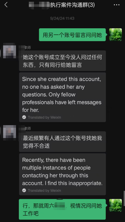 确认节前执行可能性