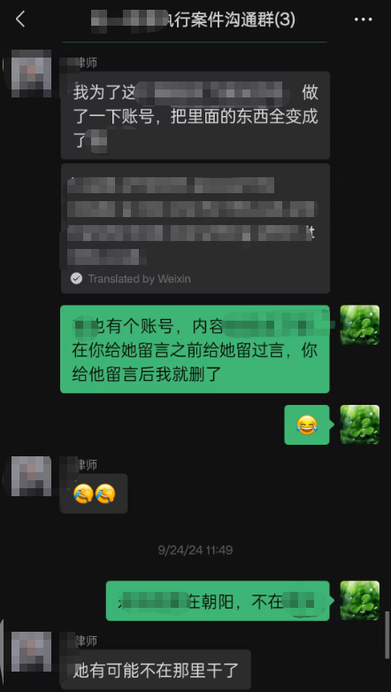 跟进社保查询进度