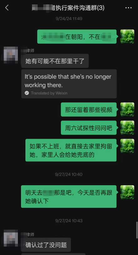 商议实地核查方案