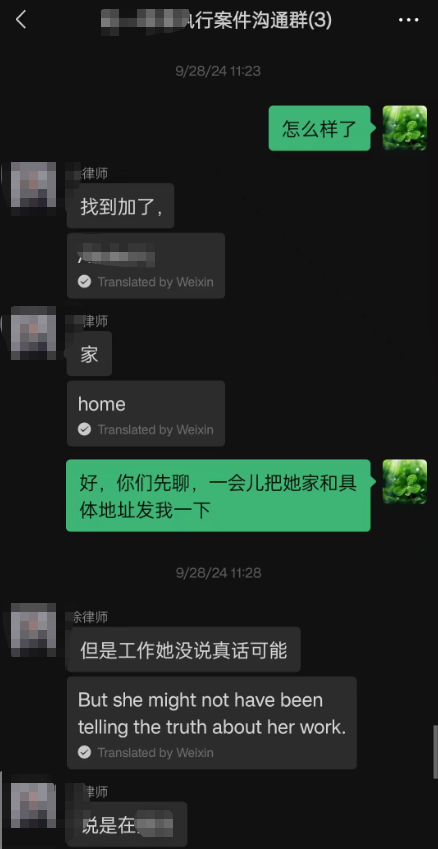 确定核查具体地点