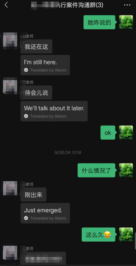 沟通核查注意事项