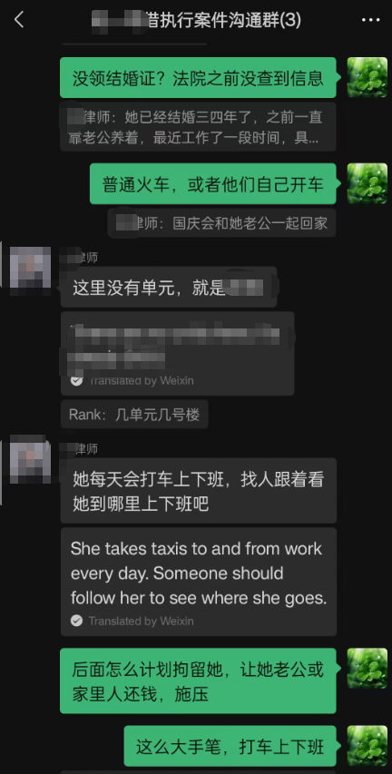 商议节后执行计划