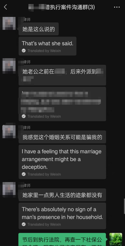 确认律师休整安排