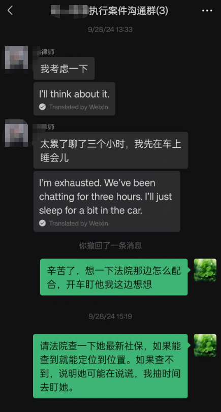 跟进邮件发送情况