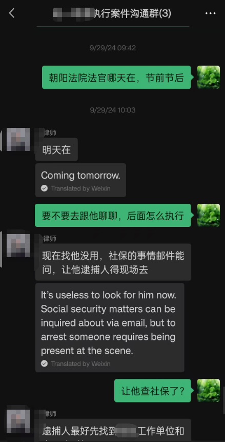 确认被执行人婚姻情况