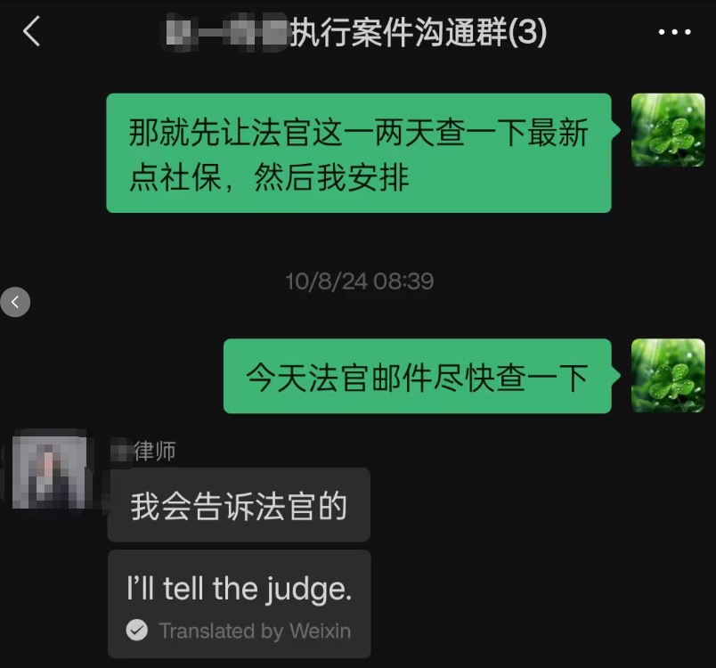 总结执行沟通要点