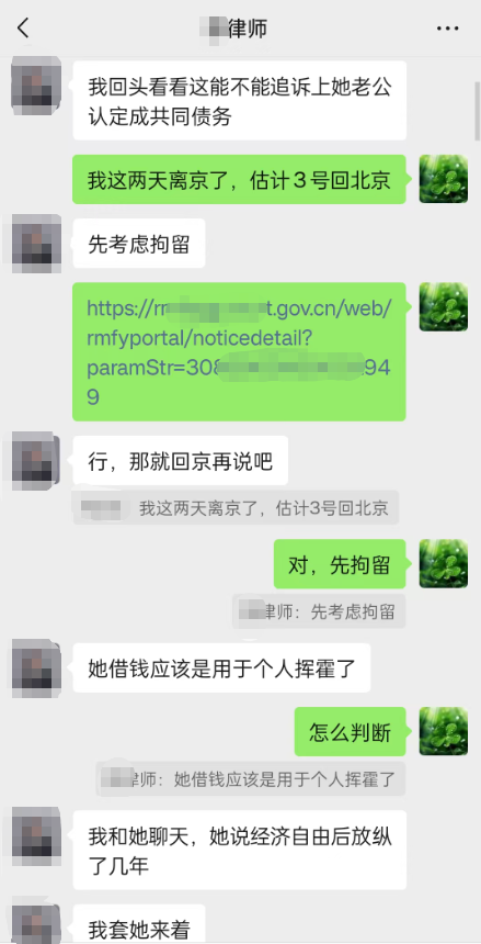 被执行人未按判决履行还款义务