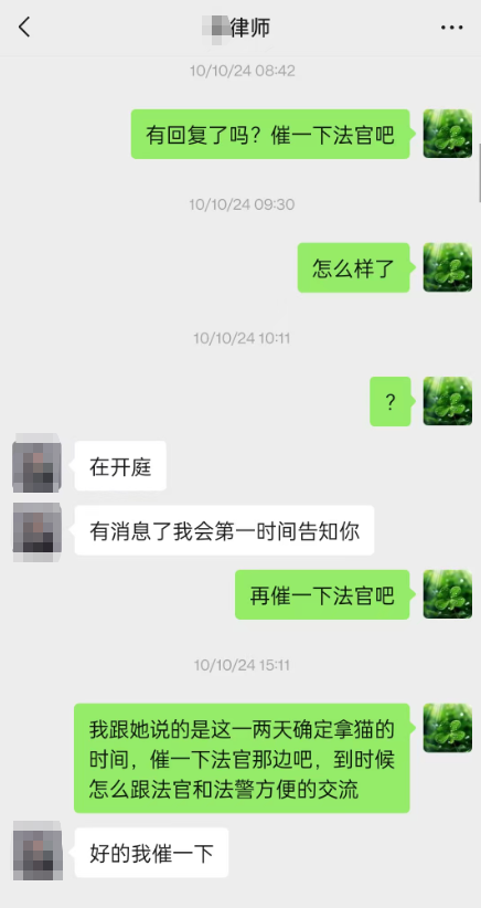 律师尝试联系执行法官截图1