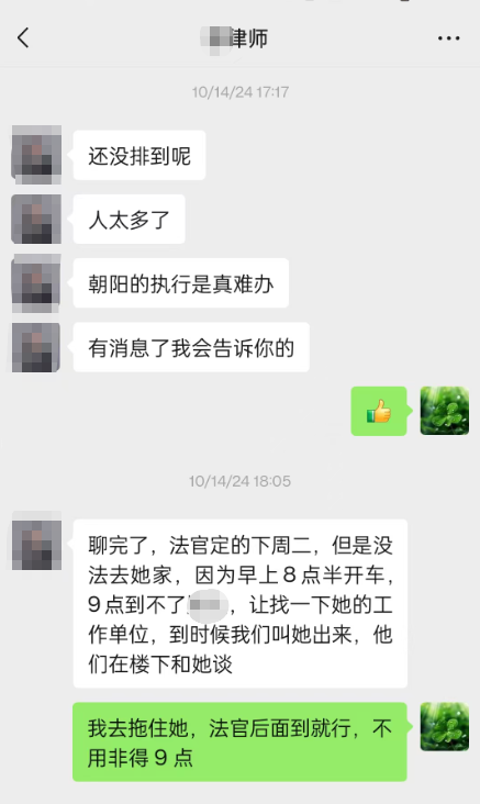 律师在执行局排队等待与法官沟通