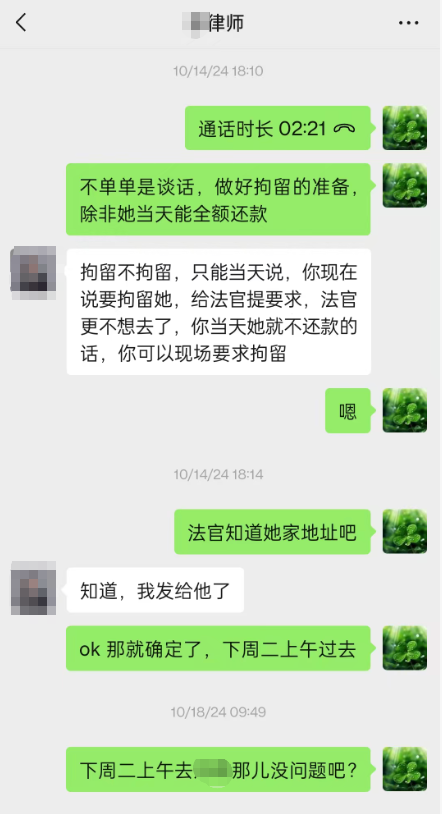 律师确定执行法官依法采取司法拘留措施的时间