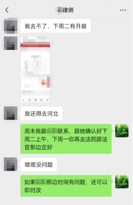 律师有其他安排无法随同我和执行法官前往被执行人住所实施司法拘留措施