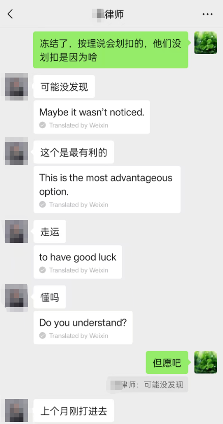 申请划扣被执行人公积金