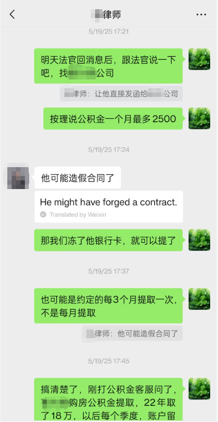 公积金客服官方回复