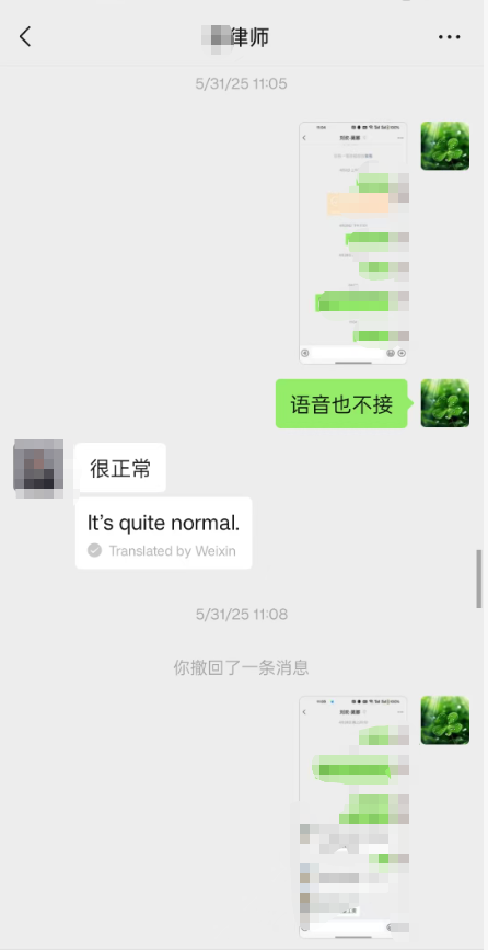 无法联系被执行人
