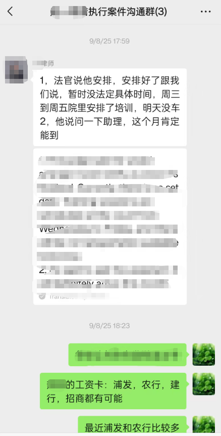 律师协调法官时间依法采取司法拘留措施