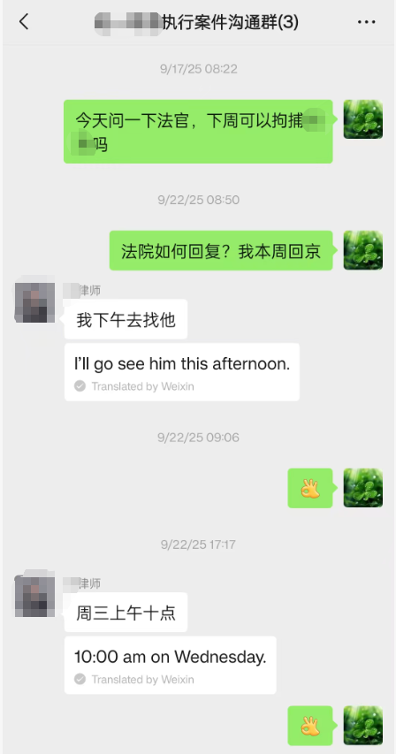 法官确定依法采取司法拘留措施的时间