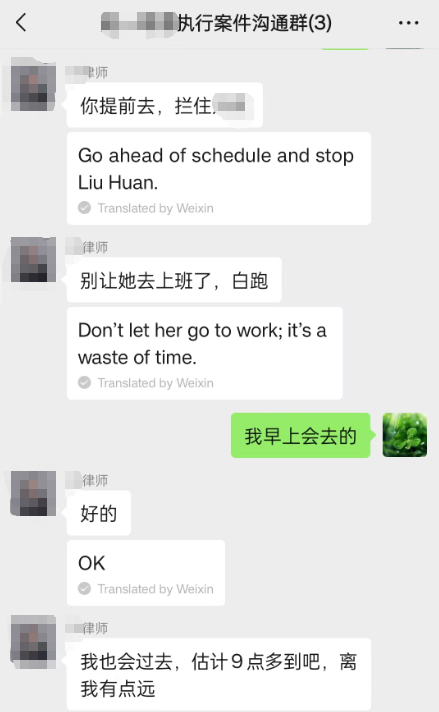 律师到达被执行人住所