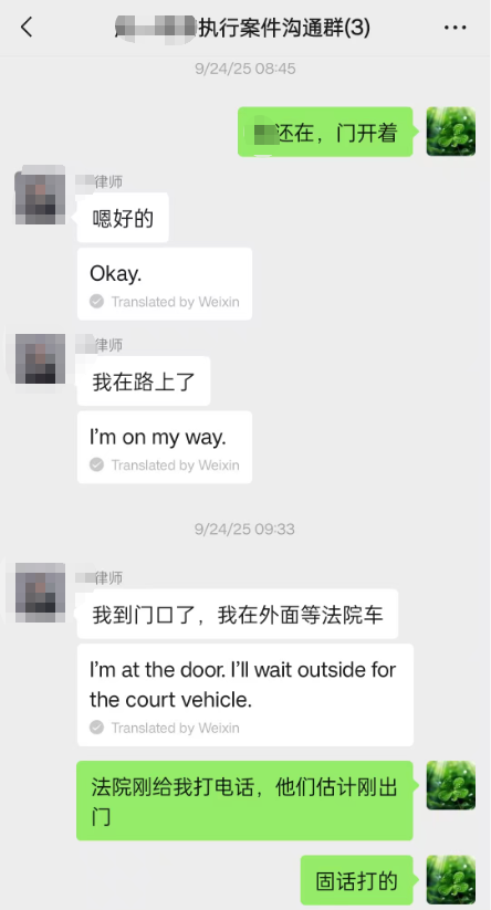 律师等候法官到达